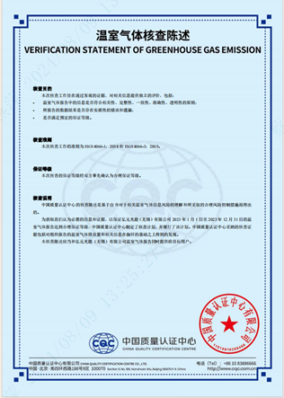 202408093c3694815449426baa3f6497c6d04ba3